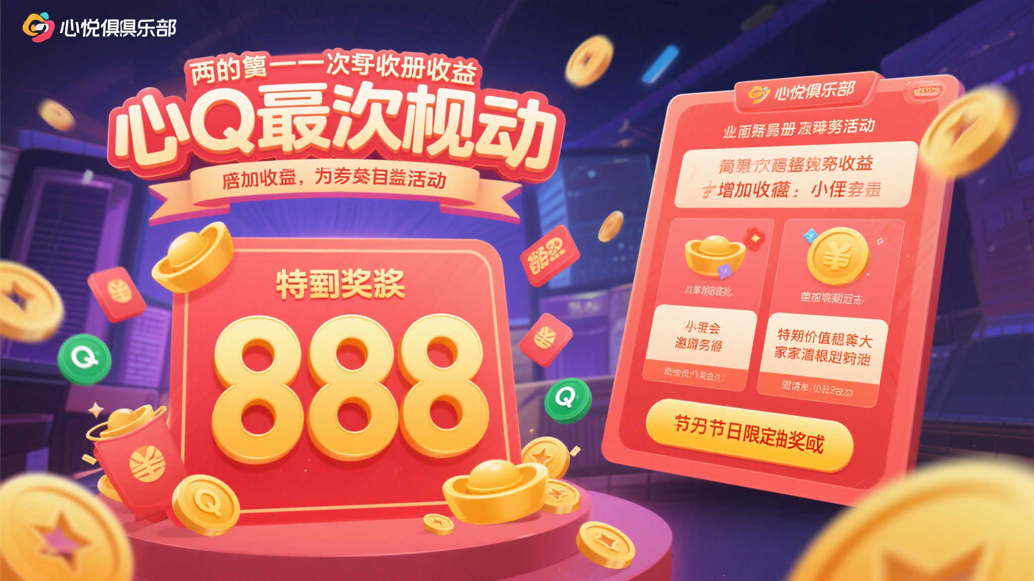 麻将胡了模拟器介绍