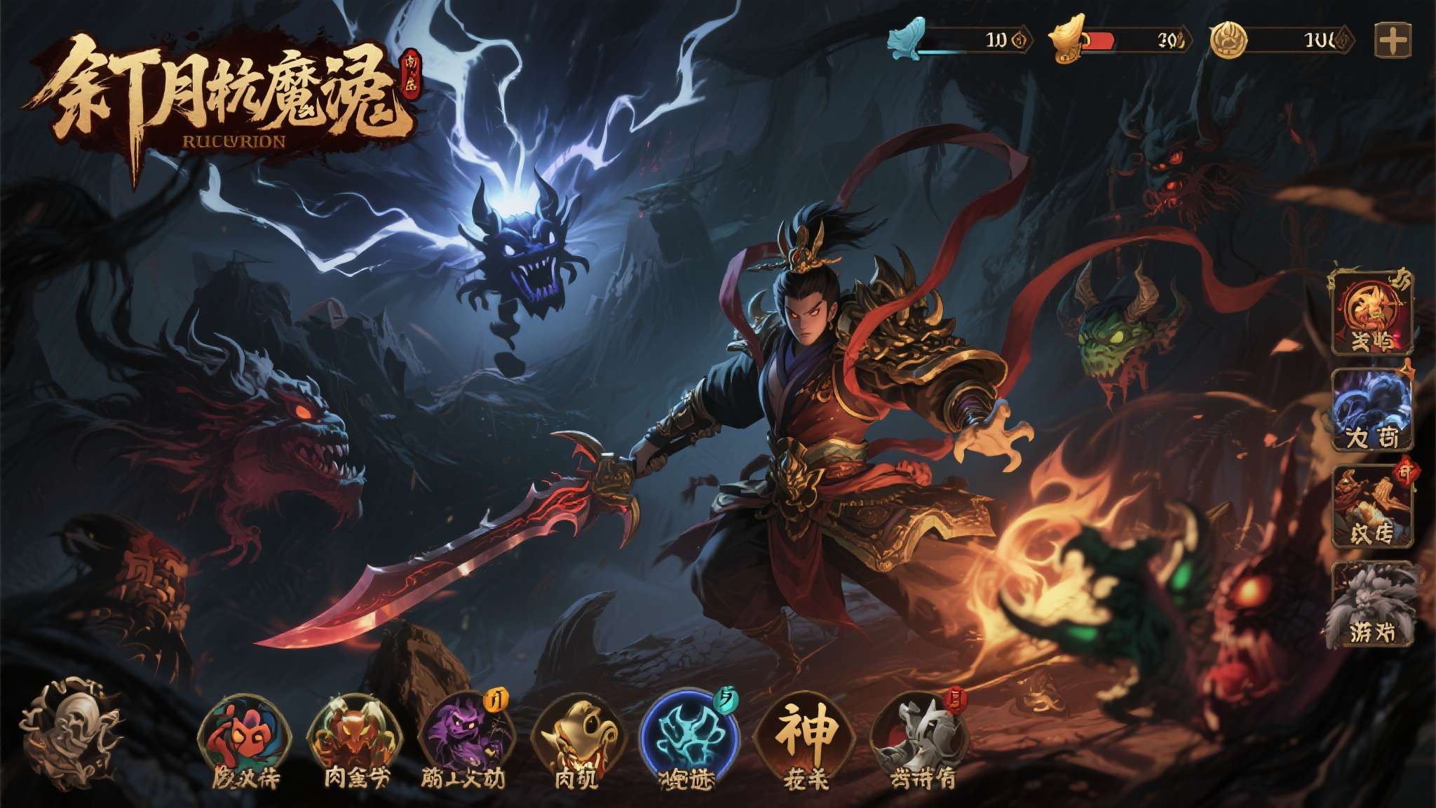 《斩月封魔录》是一款以中国古典神话为底层世界观架构的暗黑风格动作肉鸽游戏。区别于